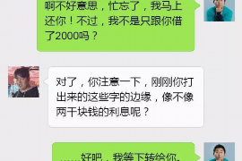 锦州讨债公司成功追回拖欠八年欠款50万成功案例