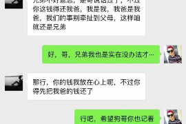 锦州融资清欠服务